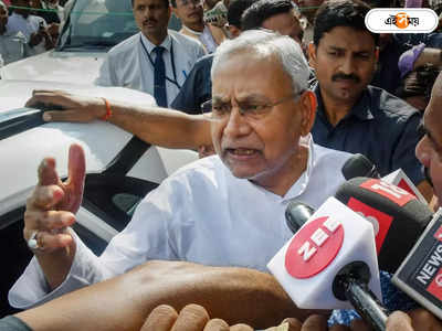 Bihar News: ‘বিশ্বাসঘাতকতা করেছেন…’, নীতীশকে বেনজির আক্রমণ BJP-র