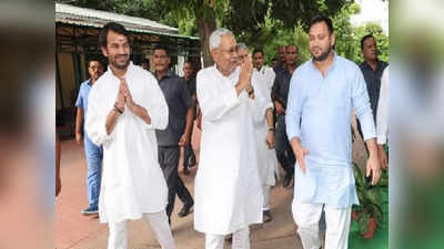 Bihar Politics: तेजस्वी यादव के साथ मिल गए नीतीश कुमार, अब आगे क्या करेंगे बिहार के भूमिहार