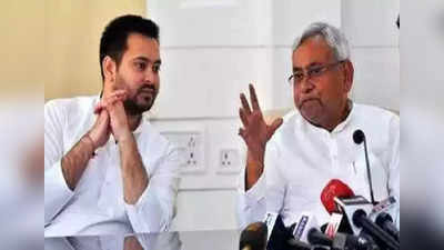 Bihar Politics: बोचहां के बूस्टर से नीतीश को मिला टॉनिक, अब तेजस्वी के साथ MYBB समीकरण पर करेंगे काम