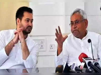 Bihar Politics: बोचहां के बूस्टर से नीतीश को मिला टॉनिक, अब तेजस्वी के साथ MYBB समीकरण पर करेंगे काम