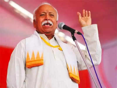 Mohan Bhagwat: एक संगठन, एक पार्टी, एक नेता नहीं ला सकता बदलाव... RSS प्रमुख का बड़ा बयान