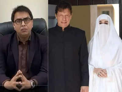 Imran Khan PTI: पाकिस्‍तानी सेना में व‍िद्रोह भड़का रहे इमरान खान के चीफ ऑफ स्‍टाफ अरेस्‍ट, PTI नेता और बुशरा बीबी पर संकट