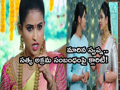 Karthika Deepam ఆగష్టు 10 ఎపిసోడ్: స్వప్న పశ్చాత్తాపం.. పగతో శపథం చేసి వెళ్లిన శోభ.. ఆగిన పెళ్లి