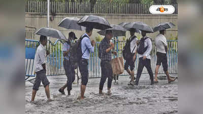 Weather Update: নিম্নচাপের অভিমুখ বদল, ভারী বৃষ্টি থেকে রেহাই নেই বাংলার