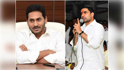 Nara Lokesh: ‘యూనివర్సిటీలను వైసీపీ ఆఫీసులుగా మార్చేశారు.. పెత్తనం మొత్తం రెడ్లదే’