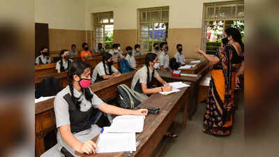 Raksha Bandhan Holiday: यंदा मुंबईतील शाळांना रक्षाबंधनाची सुट्टी नाही