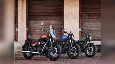 ३० हजारांच्या डाऊनपेमेंटवर खरेदी करा Royal Enfield Meteor 350, महिन्याला भरा केवळ इतका EMI