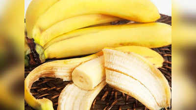 Banana peel benefits: అరటిపండు తొక్క తింటే.. క్యాన్సర్‌ రాదంట..! 