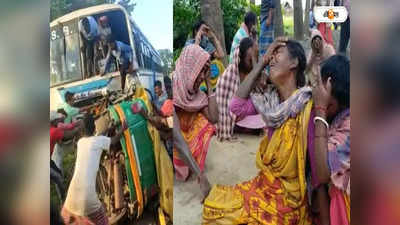Birbhum Bus Accident: বাধ্য হয়ে কাজের জন্য বাইরে গিয়েই মর্মান্তিক পরিণতি ৯ জনের! হাহাকার গ্রামজুড়ে