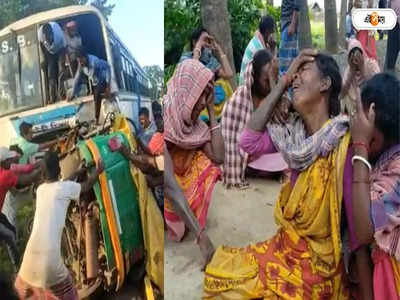 Birbhum Bus Accident: বাধ্য হয়ে কাজের জন্য বাইরে গিয়েই মর্মান্তিক পরিণতি ৯ জনের! হাহাকার গ্রামজুড়ে