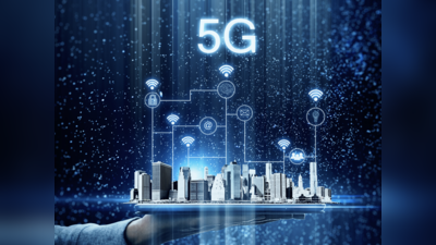 5G का कमाल: 1GB की फाइल 1 मिनट से भी कम में होगी डाउनलोड! बेसमेंट में भी मिलेंगे फुल नेटवर्क