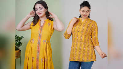 Great Freedom Festival Sale : पीले रंग की Kurti पहनना होता है शुभ, सेल में ऑफर्स पर खरीदकर बनाएं लकी चार्म