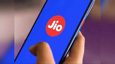 Jio Independence Day Offer: ஜியோ சூப்பர் ஆஃபர்.. எக்ஸ்ட்ரா சலுகைகள் உண்டு!