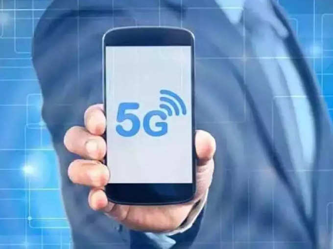 5G Supporting Chipset