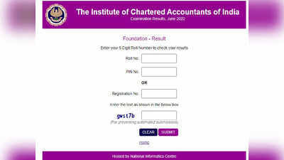 ICAI CA Foundation Result 2022: ಐಸಿಎಐ ಸಿಎ ಫೌಂಡೇಶನ್ ಫಲಿತಾಂಶ ಬಿಡುಗಡೆ.. ವೆಬ್‌ಸೈಟ್‌ ಲಿಂಕ್‌ ಇ