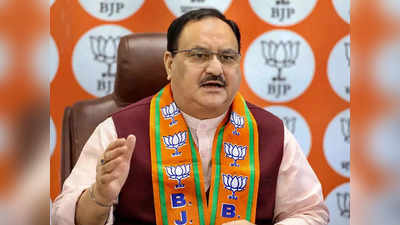 J P Nadda:  दो दिवसीय दौरे पर त्रिपुरा पहुंचेंगे बीजेपी अध्यक्ष जेपी नड्डा, 2023 विधानसभा चुनाव की बनेगी रणनीति