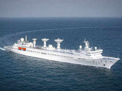 China Spy Ship: श्रीलंका जा रहे चीन के महाशक्तिशाली जासूसी जहाज ने बदला रास्‍ता, भारत की चेतावनी का असर?