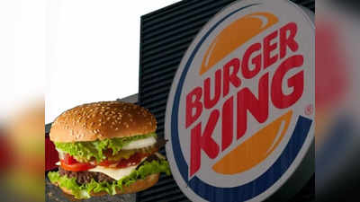 Burger King: অর্ডারের কোনও দাম দিতে হবে না? বার্গার কিংয়ের ফ্রি ফুড মেসেজ ঘিরে হইচই!