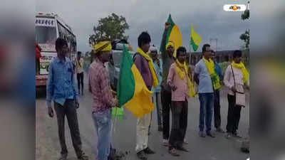 Birbhum Bus Accident: মল্লারপুরে দুর্ঘটনায় মৃতদের পরিবারকে চাকরির দাবিতে ৬০ নম্বর জাতীয় সড়ক অবরোধ