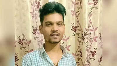 Delhi Crime: नाबालिगों ने किया युवक का मर्डर, पिछले महीने ही हुई थी लव मैरिज