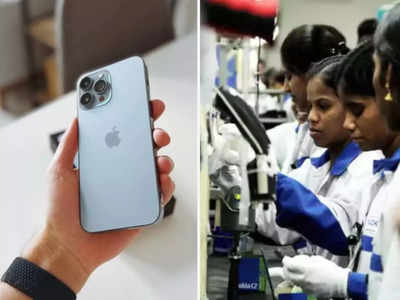 iPhone 14: চিন-তাইওয়ান অশান্তির জের! এবার ভারতেই আইফোন তৈরির ছক কষছে Apple