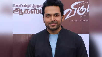 Karthi about Soori: சூரி ஊரை ஏமாத்திக்கிட்டு திரியுறாரு: ரகசியத்தை போட்டுடைத்த கார்த்தி