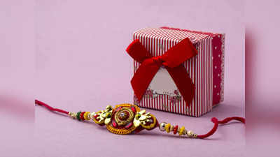 Raksha Bandhan 2022: नात्यातील गोडवा वाढवायला आजचं ऑर्डर करा हे Rakhi Gift for brother