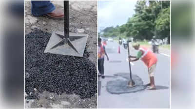 റോളർ വേണ്ട, ഇടിമുട്ടി മതി; എന്താണ് കോൾഡ് മിക്സ് ടാറിങ്?