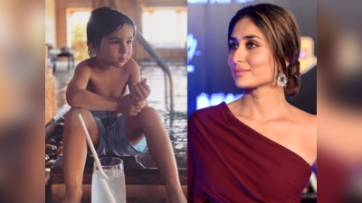 Kareena Kapoor: तैमूर को पसंद नहीं है लाइमलाइट, मां करीना से पूछता है- अम्‍मी ये लोग मेरी फोटो क्‍यों लेते हैं?