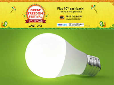 या Emergency LED Bulb च्या खरेदीवर मिळवा 49% पर्यंतचं आकर्षक डिस्काऊंट