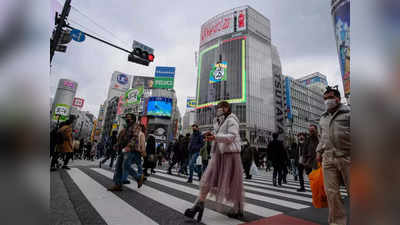 Japan Population: जापान में आया जनसंख्या का संकट, 1950 के बाद आबादी में सबसे बड़ी गिरावट