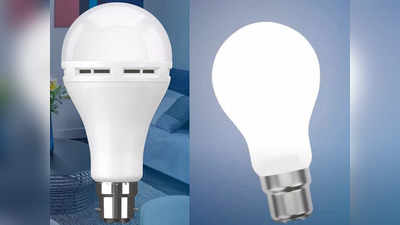 कूल और ब्राइट रोशनी वाले LED Bulb पर 82% तक का हैवी डिस्काउंट, हर तरफ होगा उजाला ही उजाला