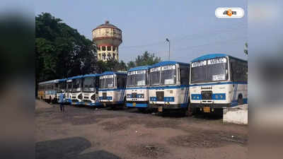 WBTC Bus: Habra থেকে এবার Esplanade পৌঁছে যান আরও সহজে, WBTC বাসের রুট পরিবর্তন