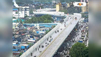 Mumbai Double Decker Flyover: একই উড়ালপুলে চলবে গাড়ি-মেট্রো, দেশের প্রথম ডবল ডেকার ফ্লাইওভার পাচ্ছে মুম্বই