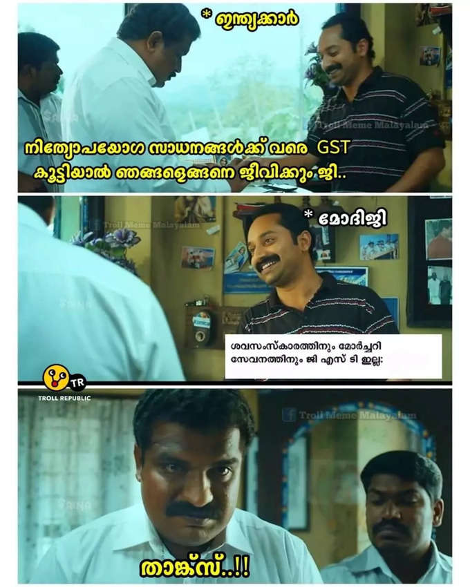 ​സന്തോഷായില്ലേ മക്കളേ..