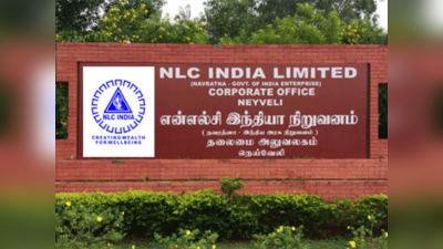 Govt jobs 2022: NLC-யில் 950+ அப்ரண்டிஸ் பதவிகளுக்கு ஆட்ச்சேர்ப்பு; இப்போவே அப்ளை பண்ணுங்க!