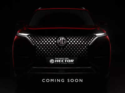 नई जेनरेशन वाली MG Hector की दिखी पहली झलक, कंपनी ने जारी किया टीजर