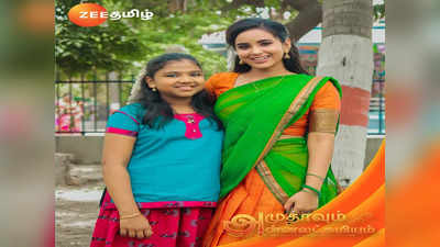 Zee tamil: செந்திலை பிளாக்மெயில் செய்யும பள்ளி வாத்தியார்.. திருமணத்தில் வந்த சிக்கல் - அமுதாவும் அன்னலட்சுமியும் அப்டேட்.!!