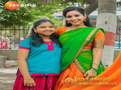 Zee tamil: செந்திலை பிளாக்மெயில் செய்யும பள்ளி வாத்தியார்.. திருமணத்தில் வந்த சிக்கல் - அமுதாவும் அன்னலட்சுமியும் அப்டேட்.!!