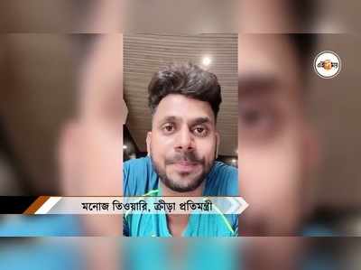 ঘুঁটের বস্তা নিয়ে মূল্যবৃদ্ধির প্রতিবাদ