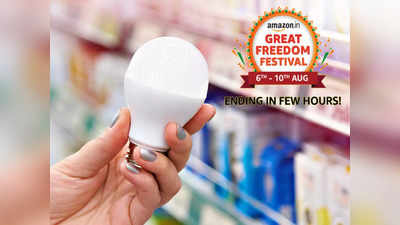 Smart LED Bulb in Amazon: 73 శాతం త‌గ్గింపుతో.. ఇంటిని స్మార్ట్‌గా మార్చుతాయి 