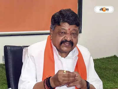 Kailash Vijayvargiya: রাজ্য BJP-তে বড়সড় রদবদল, দায়িত্ব থেকে সরানো হল কৈলাসকে