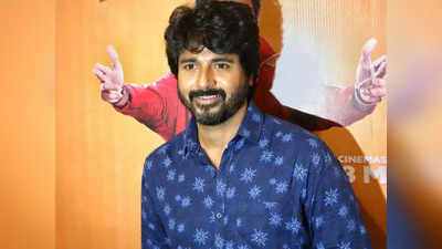 Sivakarthikeyan: சிவகார்த்திகேயனுக்கு இப்படியொரு பிரச்சனையா.?: ரசிகர்கள் அதிர்ச்சி.!