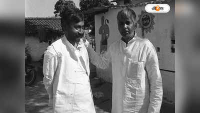 Bihar: হাতে লন্ঠন-কাঁধে হাত! এক ফ্রেম লালু-নীতীশের সাদা-কালো ছবি ভাইরাল