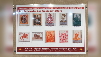 भारतीय क्रांतिकारकांची बाराशेहून अधिक दुर्मिळ छायाचित्रांचे पुण्यात प्रदर्शन