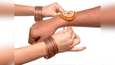 Raksha Bandhan 2022 Celebration in India राखी की अजब-गजब परंपरा, जानें कहां कैसे मनाते हैं राखी