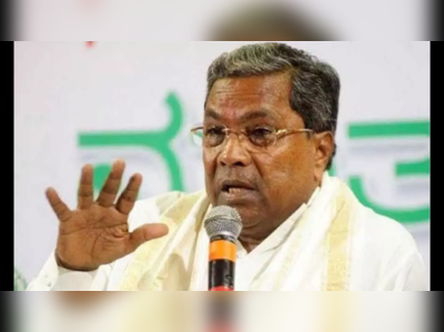 Siddaramaiah in Badami | ಬಾದಾಮಿ: ಸಿದ್ದರಾಮಯ್ಯ ನೇತೃತ್ವದಲ್ಲಿ ಕಾಂಗ್ರೆಸ್‌ ಪಾದಯಾತ್ರೆ