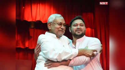 तेजस्वी यादव CM पद के लिए बिहार के लिए पहली पसंद... नीतीश के BJP से अगल होने का फायदा किसे, पढ़िए सर्वे