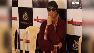 Mukesh Khanna: মেয়েরা সঙ্গমে লিপ্ত হতে চাইলে সেটা ব্যবসা, বিস্ফোরক Mukesh Khanna