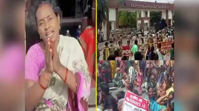 காலி டப்பாவில் கையை விட திட்டம்;                               கள்ளக்குறிச்சி மாணவி தாய் அதிரடி!